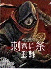 旧物新生 生活改造综艺